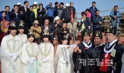 제주도민체전 성화채화