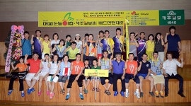 제13회 제주일보기 배드민턴 대회에서 동광클럽 우승