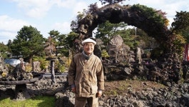 버려진 제주의 돌도 소중한 보물