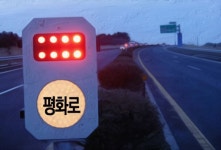 평화로, 야간.안개시에도 운행 수월해진다