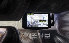 도내 렌터카 승합차에 블랙박스 설치된다