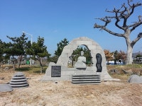 장병과 피난민 애환 달랜 삼다도 소식 노래비 건립
