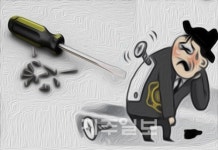 제주 공직사회 기강해이 도 넘었다