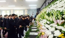 세월호 침몰사고 희생자 합동 분향