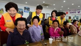 적십자사 어버이날 맞이 효사랑 나눔행사