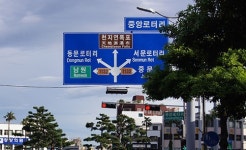서귀포 찾은 관광객들 1호 광장이 어디예요