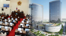 드림타워 조성사업 강행에 도의회 강력 대응