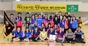 모닝클럽제주연동센타 | 연동클럽, '제주 셔틀콕의 지존' 등극