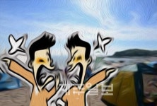 해수욕장이 마을 소유물인가요?