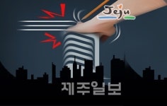 투자진흥지구 추가 지정 6곳 심의 보류