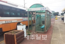 인도·자전거도로 가로막은 버스정류장