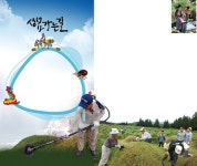 추석 앞둔 주말 제주는 벌초 행렬