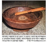 제주 특유의 정미도구...육지부 절구보다 훨씬 커