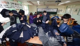 제주동중학교 교복물려주기 행사