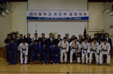 함덕고 유도부 창단...남여 선수 10명으로 구성
