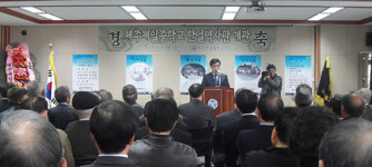 제주제일중 한얼역사관 개관