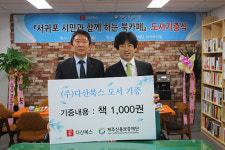제주신용보증재단 서귀포지점 이전...북카페 개설 눈길