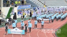 도민체전 24일 오후 3시 강창학경기장서 개막