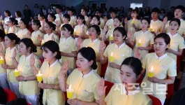제주대학교 간호학과 나이팅게일 선서식