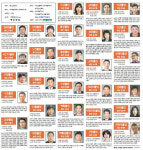 2015 대교 눈높이컵·제15회 제주일보기 배드민턴대회 프로필