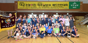 신제주클럽, 제주 배드민턴 클럽 지존 등극