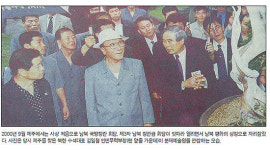 (29)국토 최남단 제주, 남북 평화의 중심에 우뚝 서다