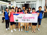 사랑의 청소년 공부방 만들기 눈길