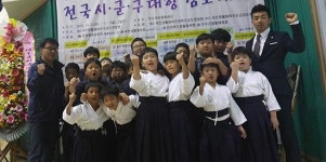 삼무검도관, 국민생활체육회장기 우승·준우승 쾌거
