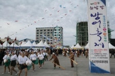 제15회 최남단 방어축제 성황리 막 내려