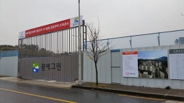 꿈에 그린 두달째 분양 연기 논란