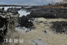 성난파도/애월읍 구엄리