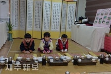 세배하는 아이들/제주시 이도2동
