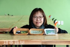 종이, 다시 생명을 품다./제주시 애월읍