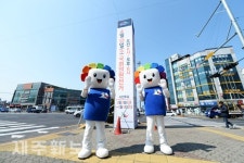 꼭 투표하세요../제주시 이도2동