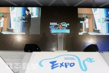 제3회 국제전기차엑스포 개최/서귀포시 중문동