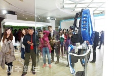 제3회 국제전기차엑스포 개최/서귀포시 중문동