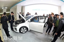 제3회 국제전기차엑스포 개최/서귀포시 중문동