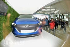 제3회 국제전기차엑스포 개최/서귀포시 중문동