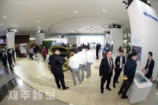 제3회 국제전기차엑스포 개최/서귀포시 중문동