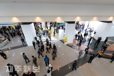 제3회 국제전기차엑스포 개최/서귀포시 중문동