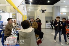 제3회 국제전기차엑스포 개최/서귀포시 중문동