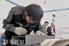 제주특별자치도 기능경기대회 시작/한국폴리텍대학 제주켐퍼스