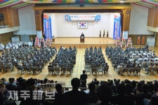 제1회 위국헌신  호국영웅 통일. 안보 결의대회/제주시 시민회관