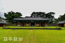 제주향교 대성전 제주도내 일곱 번째 국가보물 지정/제주시 용담1동