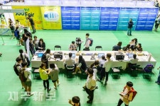 2016 특성화고 청년 Job Fair 개최/제주한라체육관