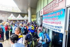 거문오름 국제트레킹대회 개최/제주시 조천읍