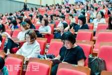 2017학년도 제주영재교육 학부모 설명회/제주시 연동