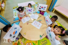 처음으로 그려보는 태극기/제주시 이도2동