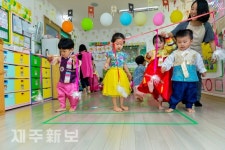 한가위 맞이 전통놀이 즐겨요./제주시 이도2동