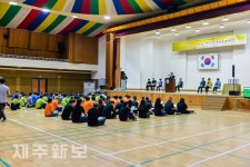 청탁금지법 설명 듣는 청소년지도자들/제주시 시민회관